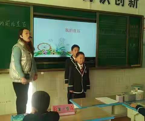 科学创新 引人入心-----殷都实验小学（安阳幸福小学）科学献课掠影