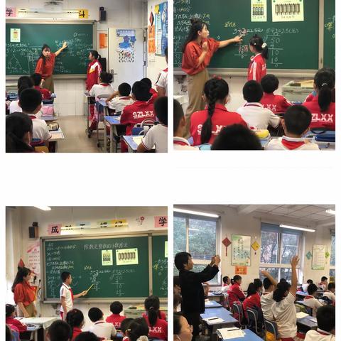 桥西区教育局小学教研室“减负提质”在路上——四中路小学教学视导纪实