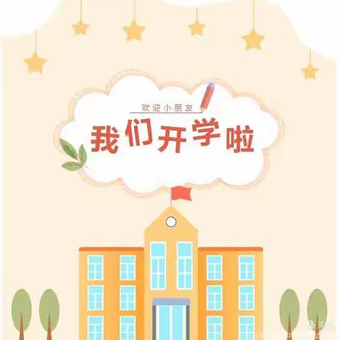 童之“萌”娃迎冬奥，欢欢喜喜开学季——乌鲁木齐市新市区童之梦幼儿园