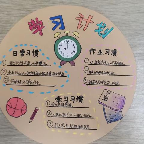 你好，四年级——天台小学2001班开学第一天