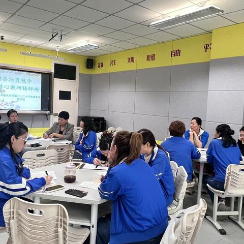 “躬耕杏坛育桃李  潜心教研铸师魂”——乌鲁木齐第二十二小学教育集团数学学科教研活动