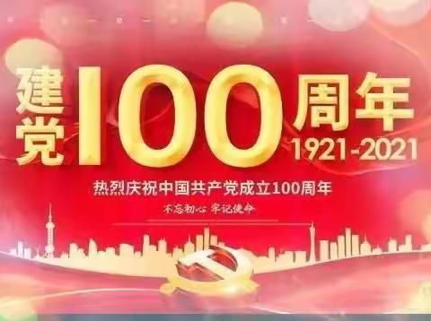 祭扫烈士墓，缅怀革命情——屯昌县红旗中学2021年建党100周年之清明节祭扫烈士陵园活动