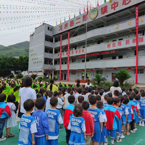 参观小学初体验  幼小衔接促成长