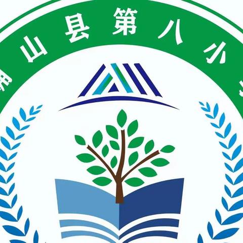 确山县第八小学元旦放假通知及告家长书