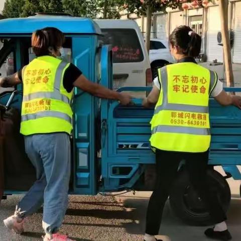 郓城闪电爱心奉献，舍己为人不求回报。春夏秋冬坚守岗位，公益救援一直都在。这是5月17日至25日各队出勤美篇。