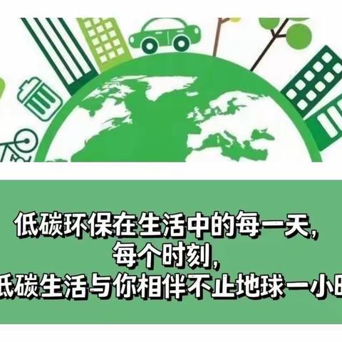 【爱包头·作贡献】“启航2023 绽放2023”包钢十一园中班组大寒节气家庭指导方案（二十二)