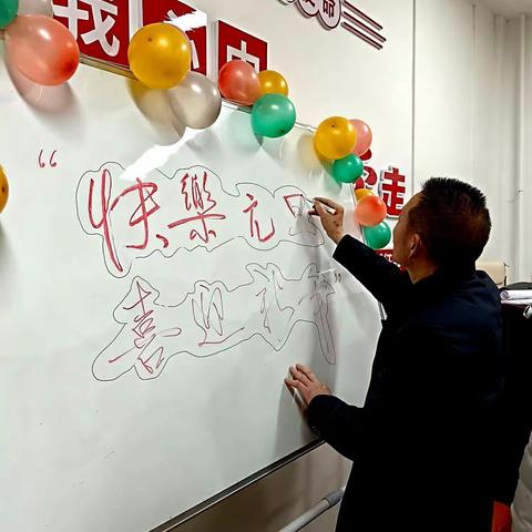 略阳县老年大学声乐班，“快乐元旦，喜迎新年”茶话会（副本）