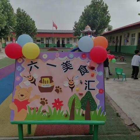 夏李乡[官庄小学附属幼儿园]快乐童年 不“童”凡响 六一”