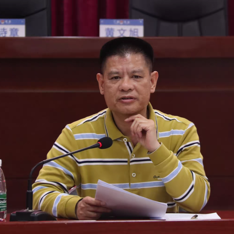 海丰县司法局召开党组理论学习中心组（扩大）学习会