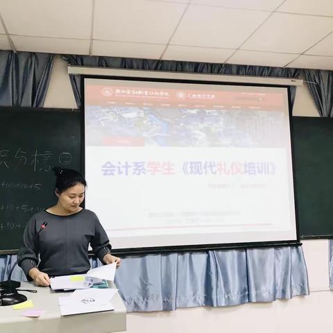 礼仪风采｜礼仪无处不在，张春华老师为金融学院200+学生执教。