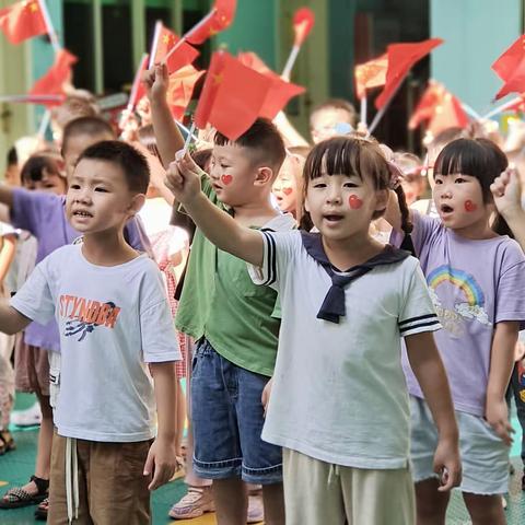 临茳南岗幼儿园迎国庆主题活动