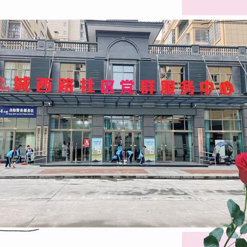 学习雷锋见行动 文明实践树新风——南城第二小学学雷锋系列活动