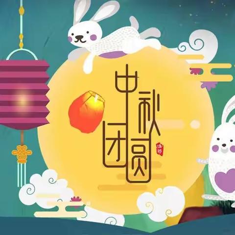 “汉服古韵，迎中秋🌕”——窑湾镇王楼幼儿园大一班