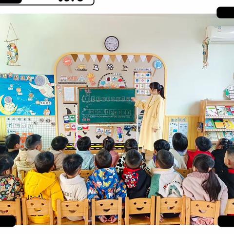 楚源曙光园中一班 第十三周周工作总结