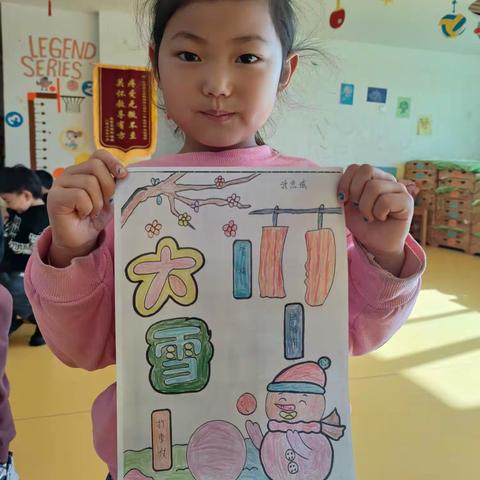 “知节气 迎大雪”——东沽港小学附属幼儿园中班