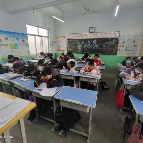 团结路小学书法社团4班