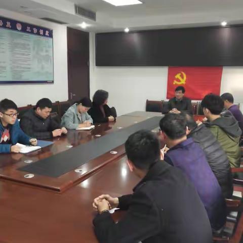 县司法局集中传达学习贯彻全县农业农村、双创双服、信访安保工作会议精神