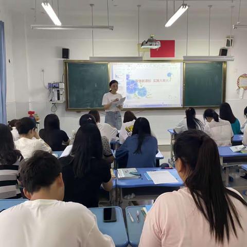 聚焦新课标 实施大单元——新郑市仓城学校语文学科教研