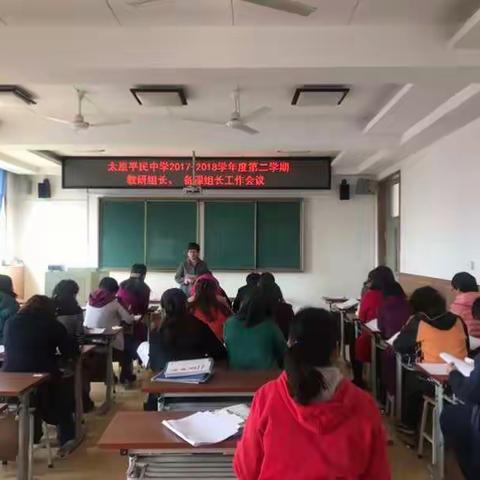 太原平民中学 “一人一节公开课”教学研讨活动隆重开幕