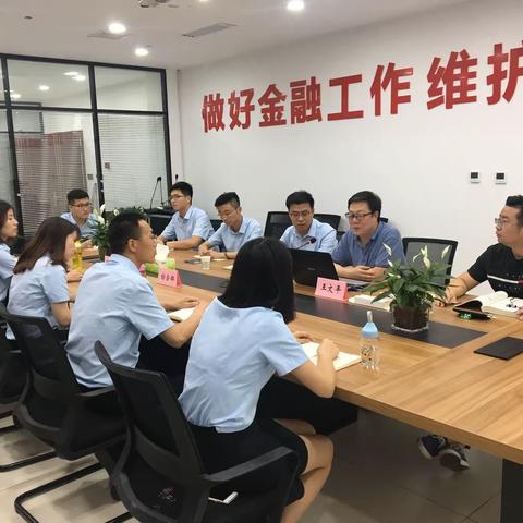 三阳担保公司邀请省再担保公司总经理助理王文平授课