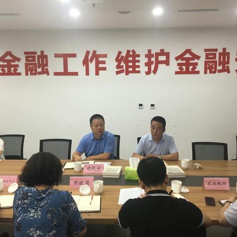 区委常委、副区长胡民升到三阳担保公司调研业务开展情况