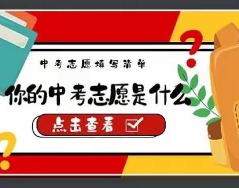 近年漳州市直高一分数线、五年专分数线【更新】