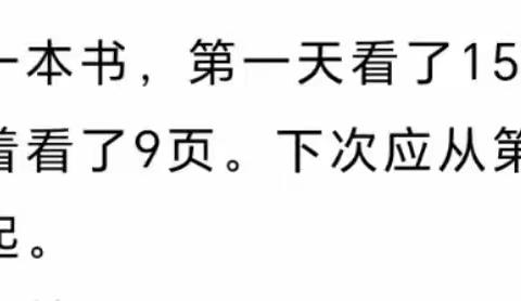 7月27日、28日“每日一题”小讲师