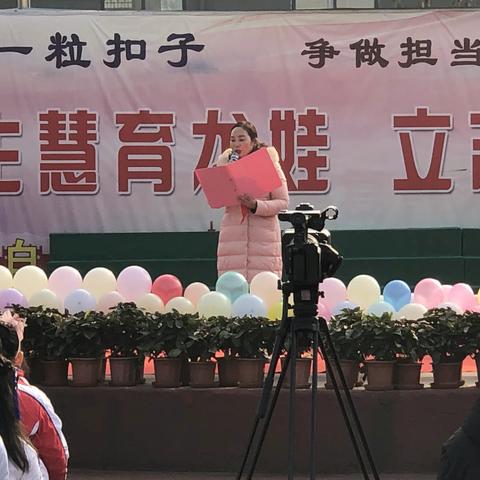 入学百日收获丰 扬帆启航新征程——南阳市第三十九小学一年级新队员入队仪式暨百天礼汇报演出