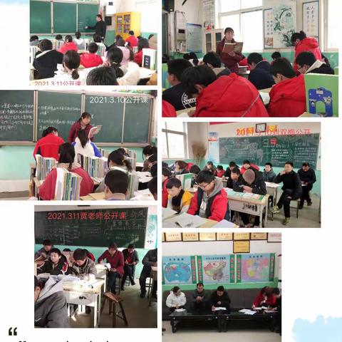 点燃课堂激情，共促教研课改，我们已出发——大宾乡初级中学