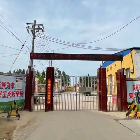 原阳县大宾镇初级中学欢迎您