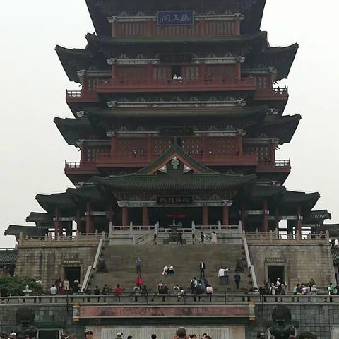 登滕王阁