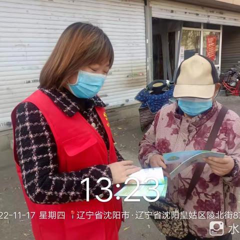 【皇姑创卫】三台子街道百花社区垃圾分类工作信息