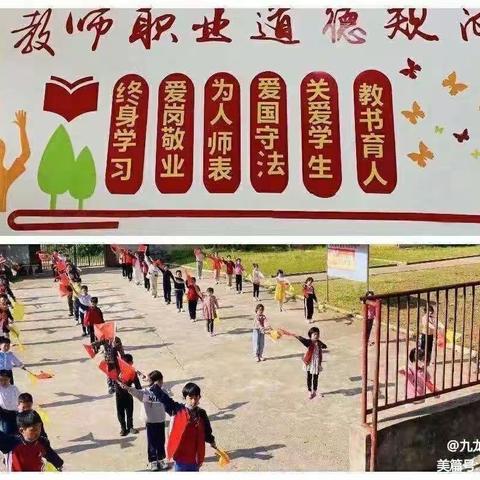 预防溺水，演练在先 ——— 九龙镇大田小学办学育人系列宣传（六）