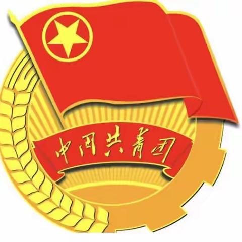 纪念“一二•九”运动八十六周年暨社会主义核心价值观主题宣讲会