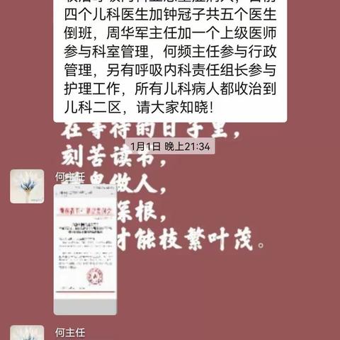 63张床不到24小时收满！儿科转型呼吸内科