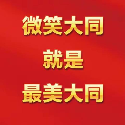 社会保障与人才服务中心开展“微笑服务”主题活动