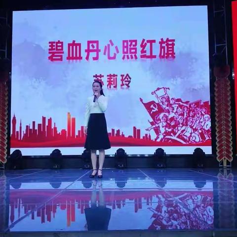 我市财政系统举办“风展红旗 如画三明”党史故事宣讲比赛