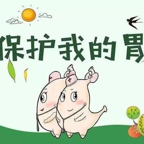 这些胃病误区，你了解吗～