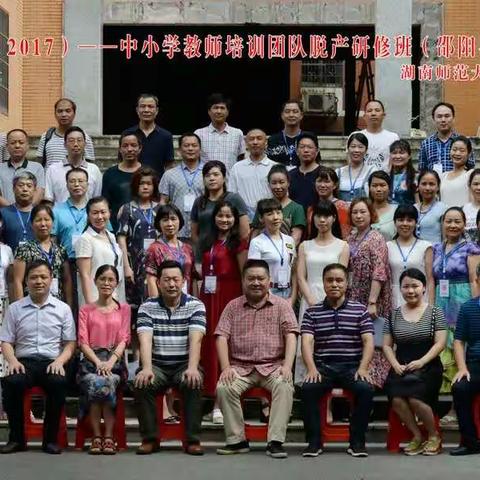 奋进在梦想的路上！