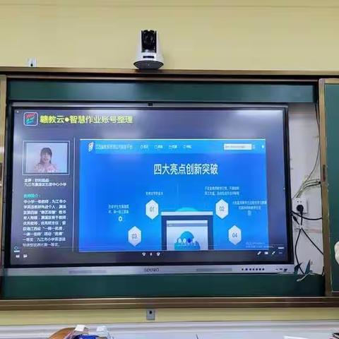 “智慧作业"进校园，提质增效促“双减”——排上镇大路里小学开展“智慧作业”应用进阶培训