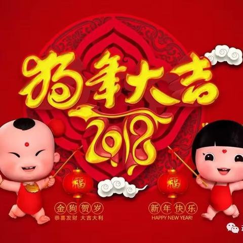 天宁小学：春节，我们这样过。