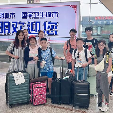 2023寻根夏令营【昆明营】- Day 1