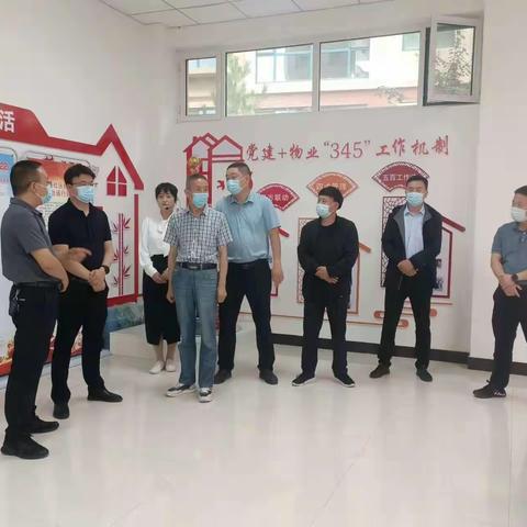 市委组织部部委委员刘登辉到崇文路社区物业联合党支部检查指导工作