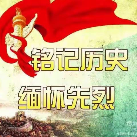 “三抓三促”青东在行动            缅怀革命先烈  传承红色基因