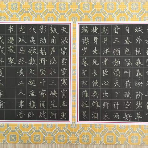 张溪松书法工作室