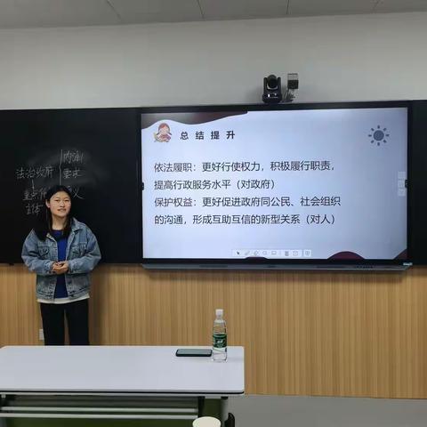 探骊方得珠，实践以为先——赴岳麓实验中学实习队试讲