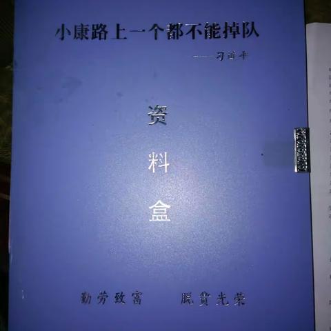 走进家庭 携手育人——高滩镇绕溪幼儿园开展贫困幼儿结对帮扶活动