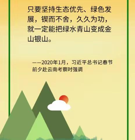 民生保险内蒙古分公司开展“为青山增绿 为党旗增辉”主题党日活动—参加第七届“绿动赛罕”大型公益植树志愿活动