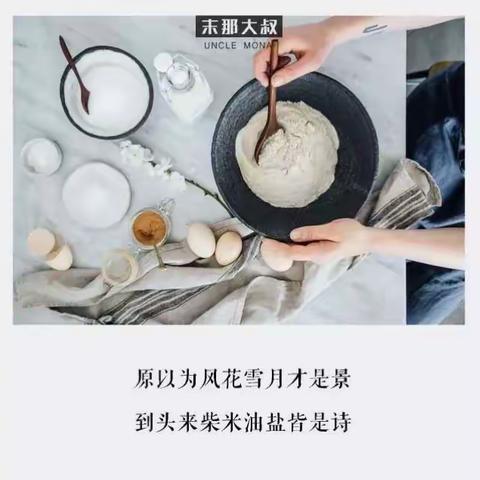 不忘初心，砥砺前行－对自己也是他们说