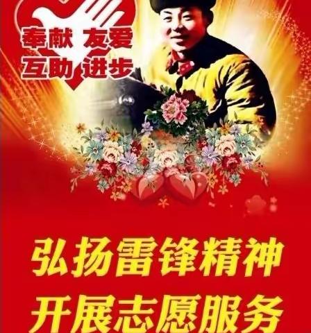 永宁县局党支部开展“创文明之城 建美丽银川”志愿服务活动
